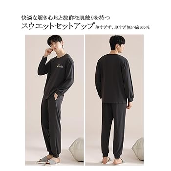 uni's room■2color メンズもこもこパジャマ IN-SS23-04 uni's room□2color メンズもこもこパジャマ IN-SS23-04 (ルーム